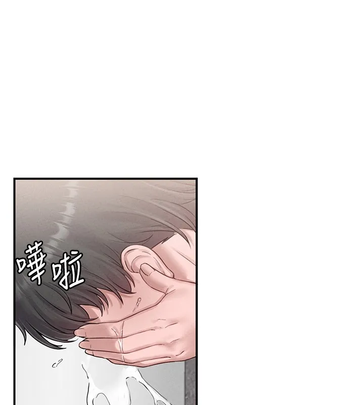 男人配额制 - 第4話-SSR級男工讀生 - page 39