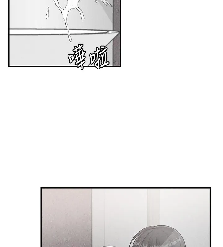 男人配额制 - 第4話-SSR級男工讀生 - page 40