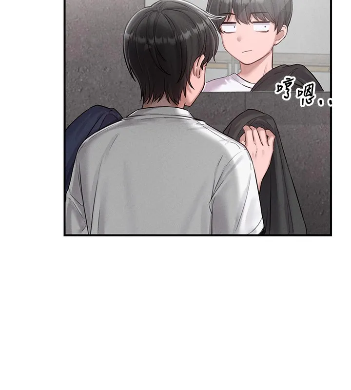男人配额制 - 第4話-SSR級男工讀生 - page 41