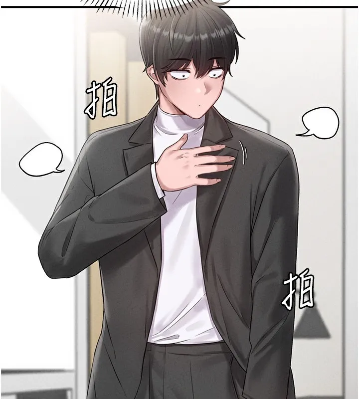 男人配额制 - 第4話-SSR級男工讀生 - page 43