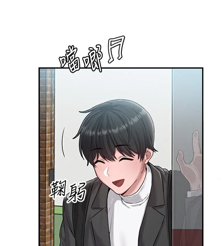 男人配额制 - 第4話-SSR級男工讀生 - page 61