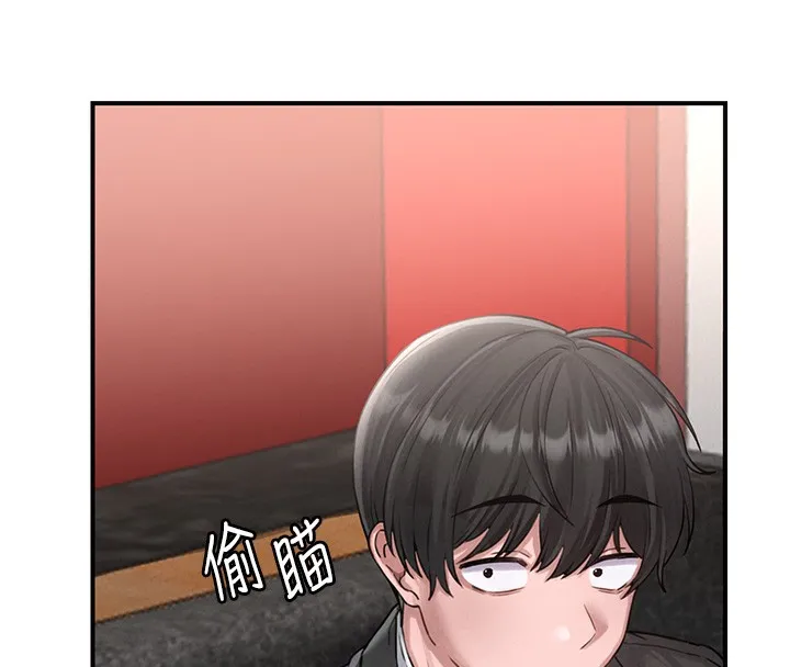 男人配额制 - 第4話-SSR級男工讀生 - page 74