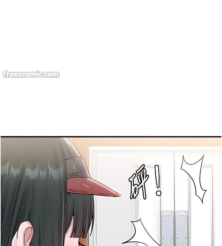 男人配额制 - 第4話-SSR級男工讀生 - page 112