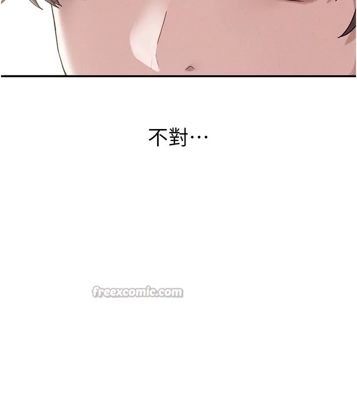 男人配额制 - 第4話-SSR級男工讀生 - page 126
