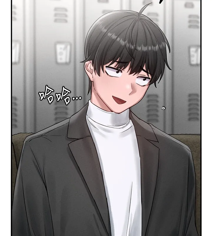 男人配额制 - 第4話-SSR級男工讀生 - page 141