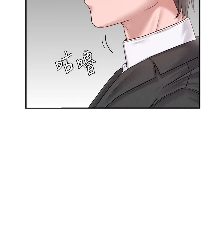 男人配额制 - 第4話-SSR級男工讀生 - page 159