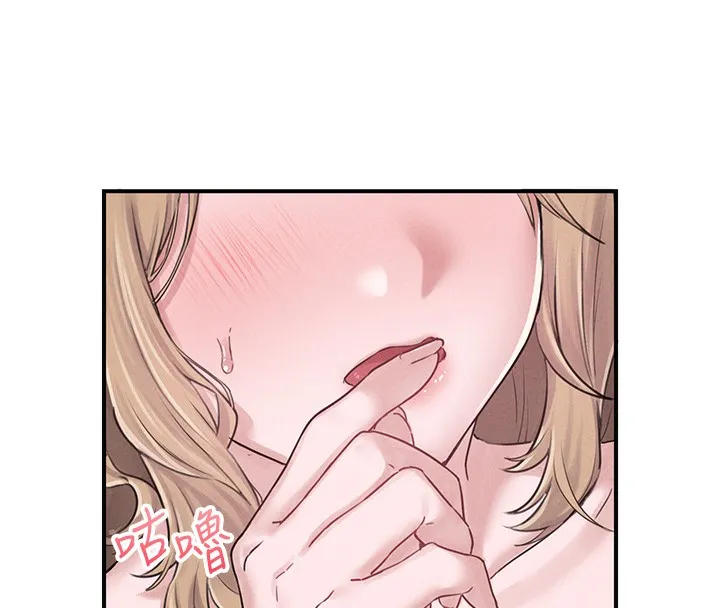 男人配额制 - 第4話-SSR級男工讀生 - page 185