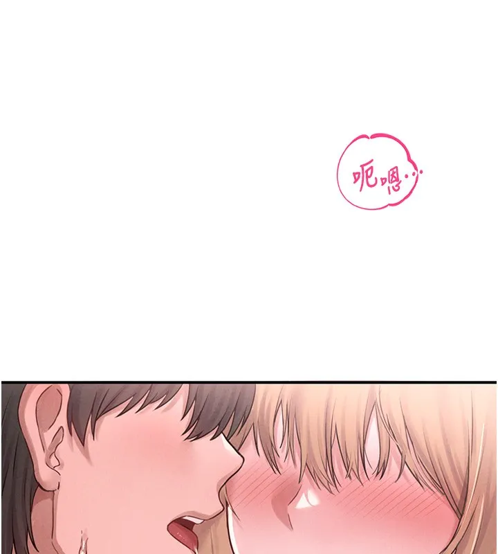 男人配额制 - 第4話-SSR級男工讀生 - page 188