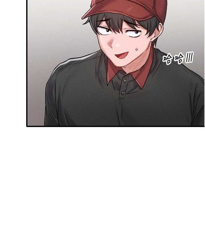 男人配额制 - 第8話-明明是我先的…! - page 9