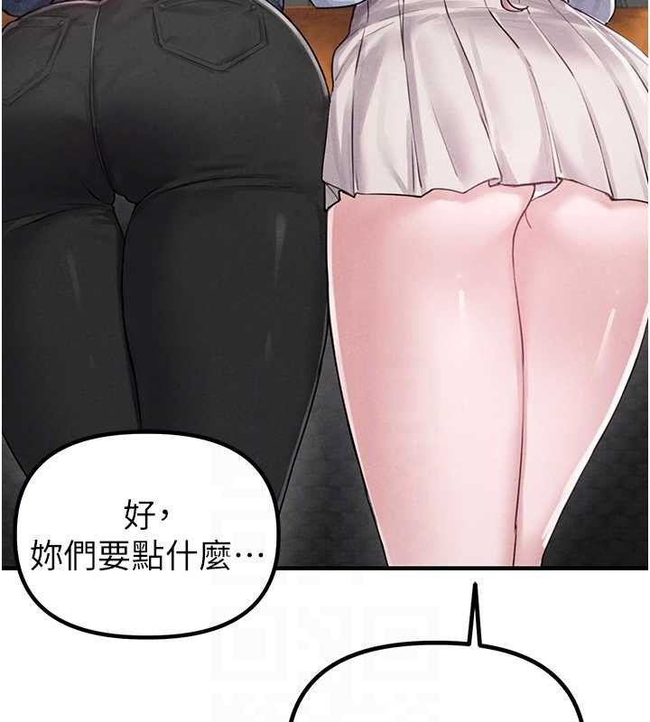 男人配额制 - 第8話-明明是我先的…! - page 34