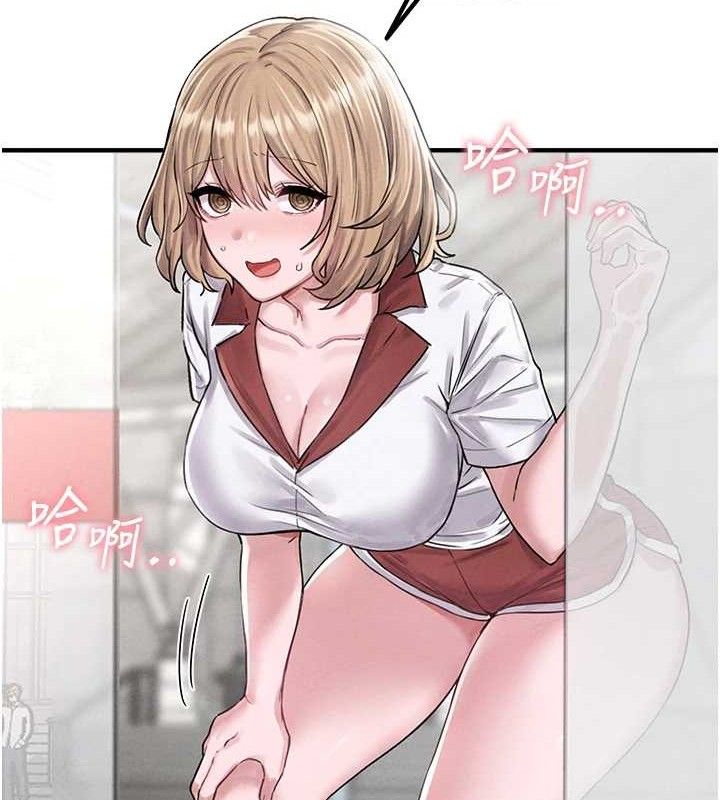 男人配额制 - 第8話-明明是我先的…! - page 40