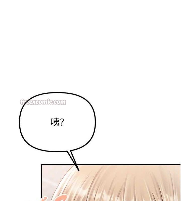 男人配额制 - 第8話-明明是我先的…! - page 42