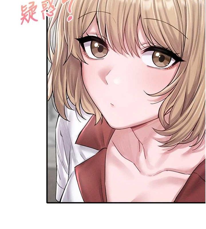男人配额制 - 第8話-明明是我先的…! - page 43