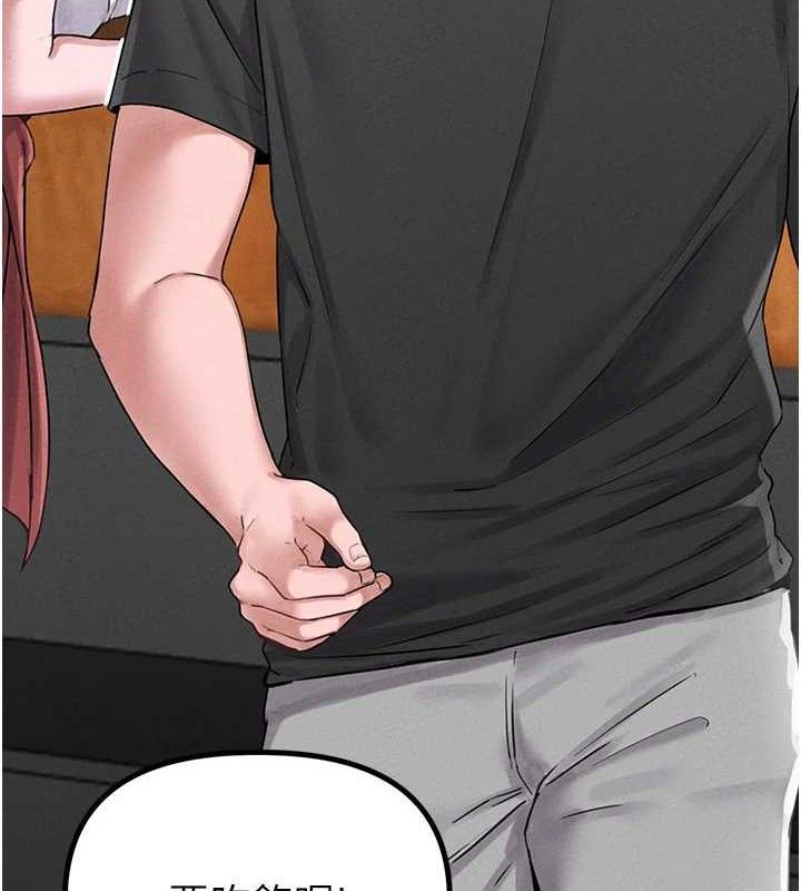 男人配额制 - 第8話-明明是我先的…! - page 58