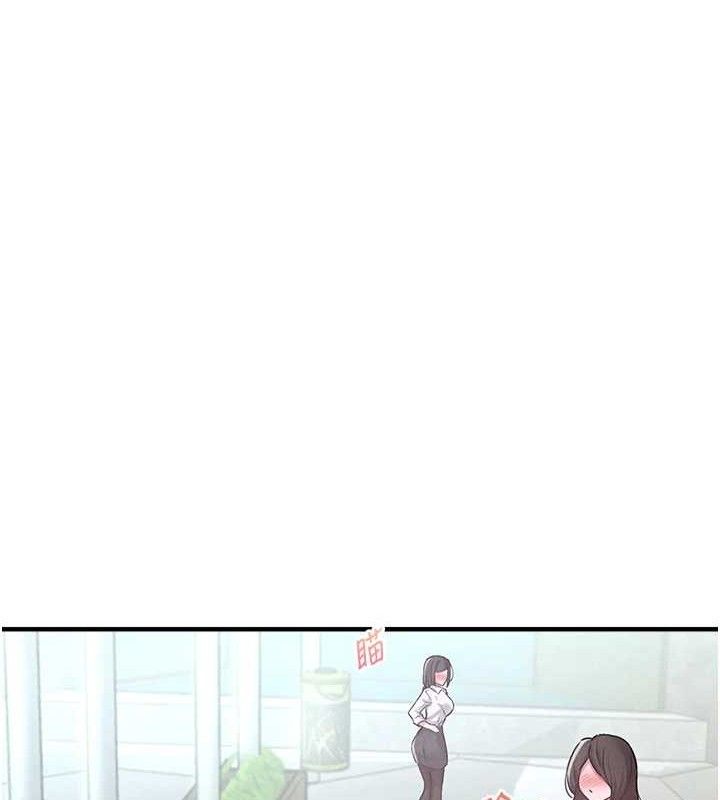男人配额制 - 第8話-明明是我先的…! - page 66