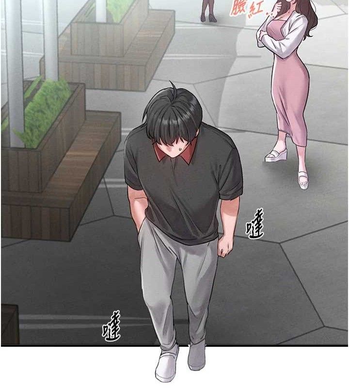 男人配额制 - 第8話-明明是我先的…! - page 67