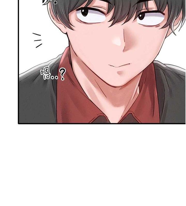男人配额制 - 第8話-明明是我先的…! - page 69