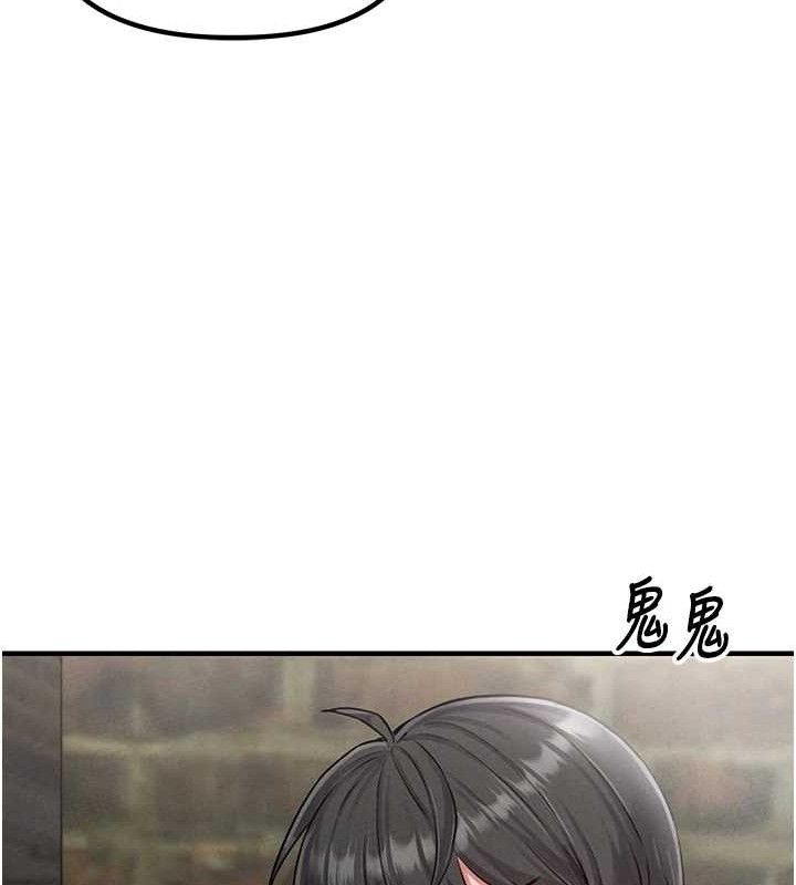 男人配额制 - 第8話-明明是我先的…! - page 88
