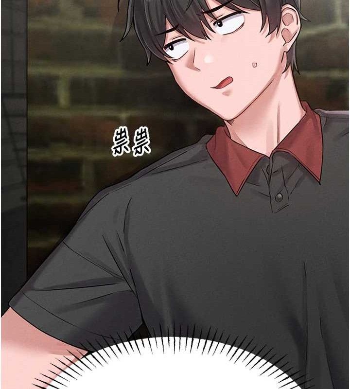 男人配额制 - 第8話-明明是我先的…! - page 89