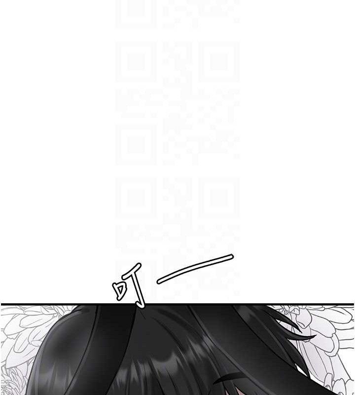 男人配额制 - 第8話-明明是我先的…! - page 108