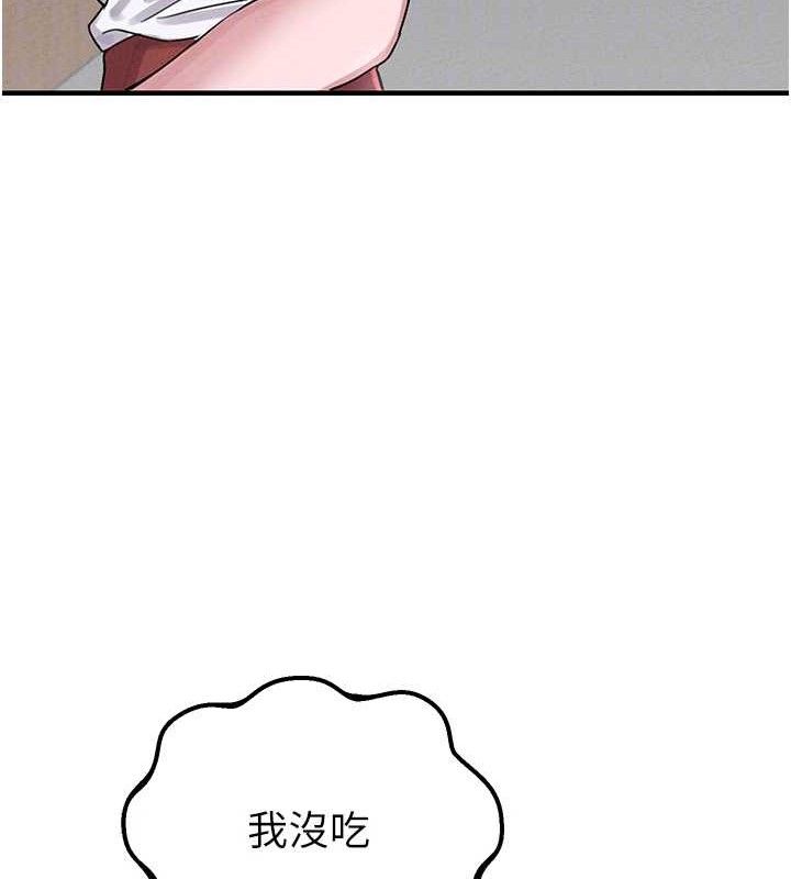 男人配额制 - 第8話-明明是我先的…! - page 121