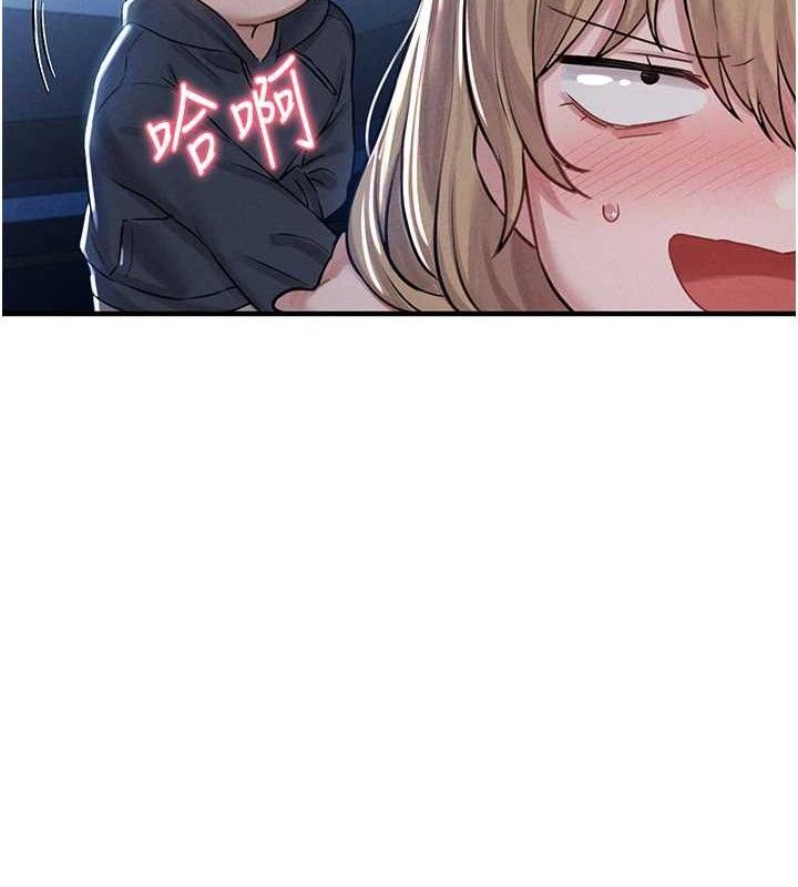 男人配额制 - 第8話-明明是我先的…! - page 155