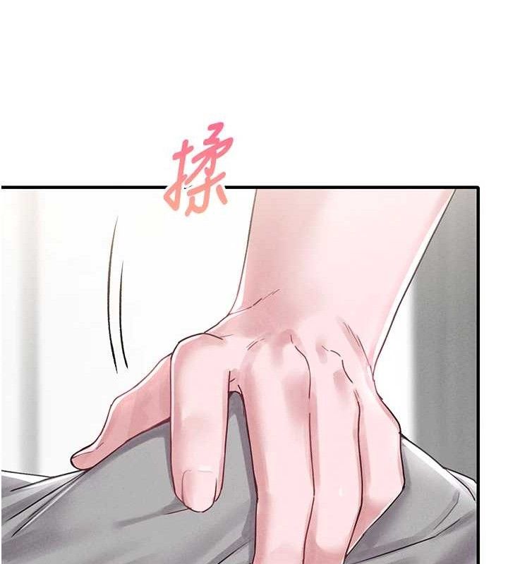 男人配额制 - 第8話-明明是我先的…! - page 184