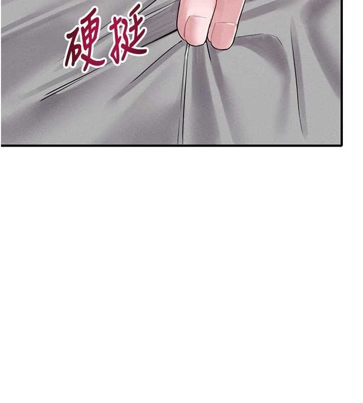 男人配额制 - 第8話-明明是我先的…! - page 185