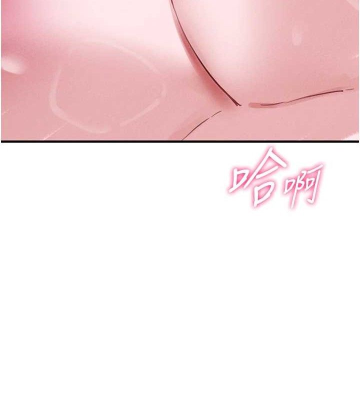 男人配额制 - 第8話-明明是我先的…! - page 189