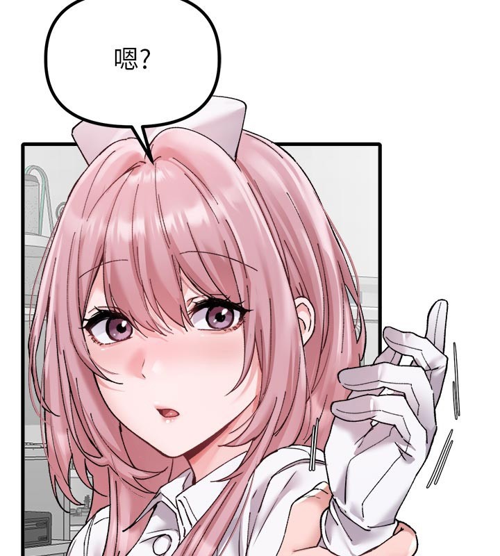 男人配额制 - 第35話-小護士吃醋了?! - page 3