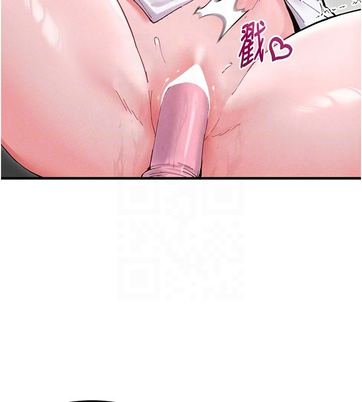 男人配额制 - 第35話-小護士吃醋了?! - page 22