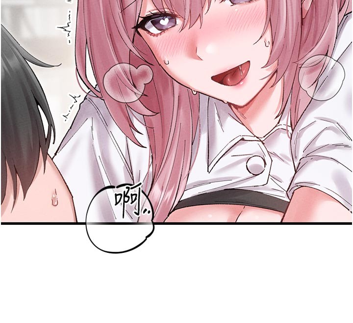男人配额制 - 第35話-小護士吃醋了?! - page 27