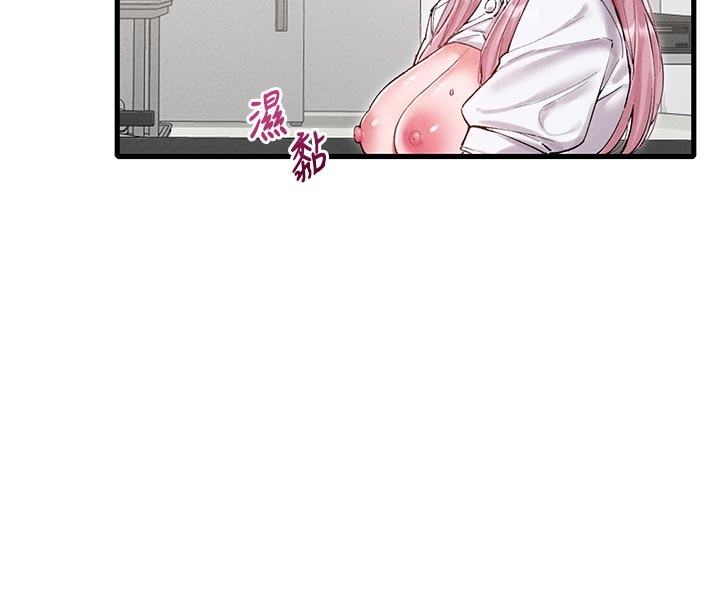 男人配额制 - 第35話-小護士吃醋了?! - page 40