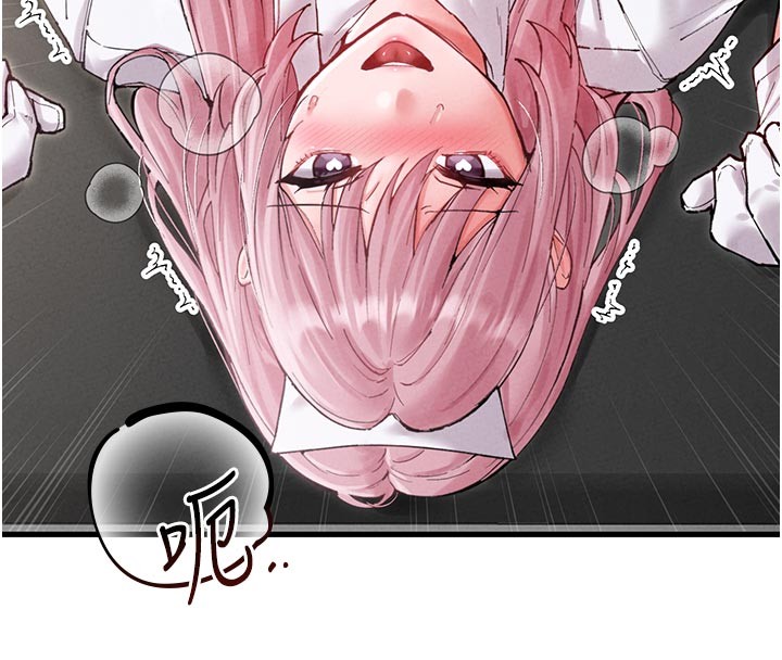 男人配额制 - 第35話-小護士吃醋了?! - page 44