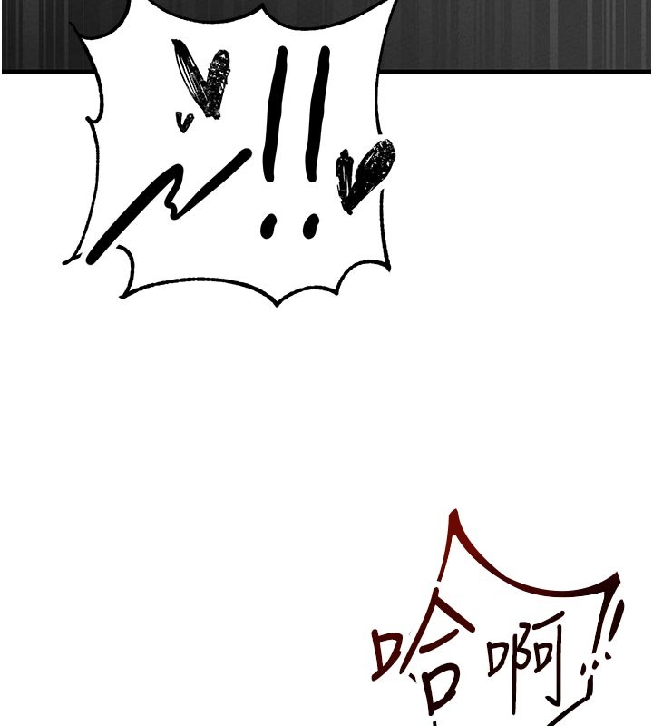 男人配额制 - 第35話-小護士吃醋了?! - page 47