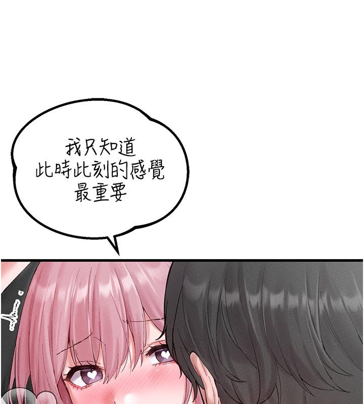 男人配额制 - 第35話-小護士吃醋了?! - page 55