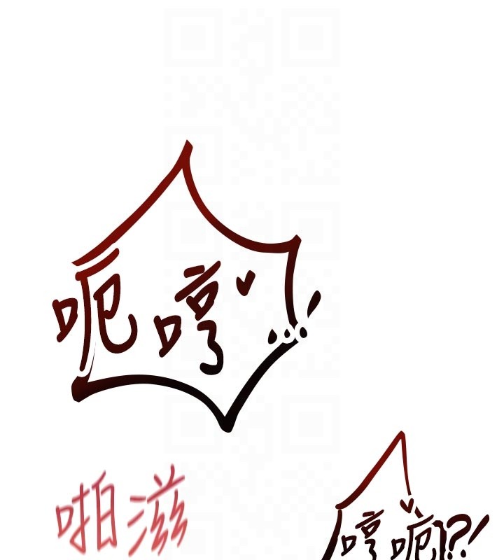 男人配额制 - 第35話-小護士吃醋了?! - page 63