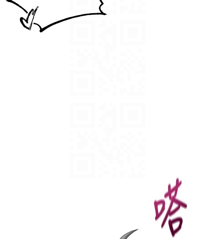 男人配额制 - 第35話-小護士吃醋了?! - page 65