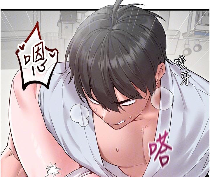 男人配额制 - 第35話-小護士吃醋了?! - page 66