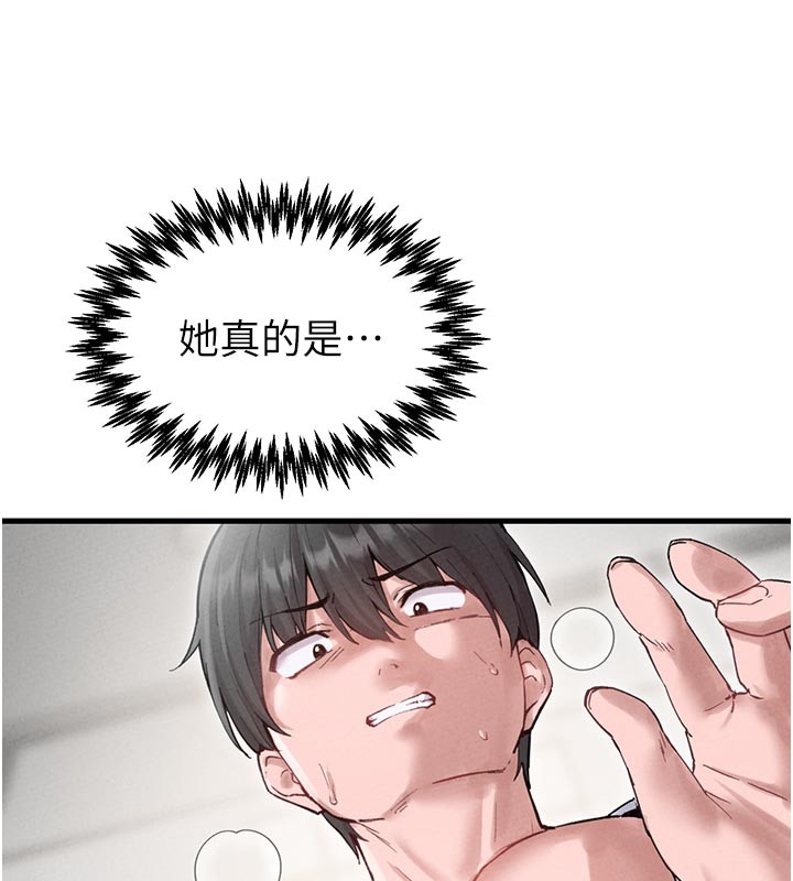 男人配额制 - 第35話-小護士吃醋了?! - page 72