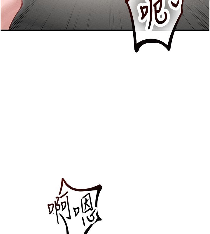 男人配额制 - 第35話-小護士吃醋了?! - page 89