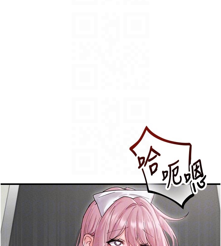 男人配额制 - 第35話-小護士吃醋了?! - page 92