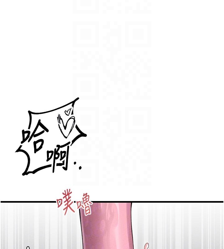 男人配额制 - 第35話-小護士吃醋了?! - page 100