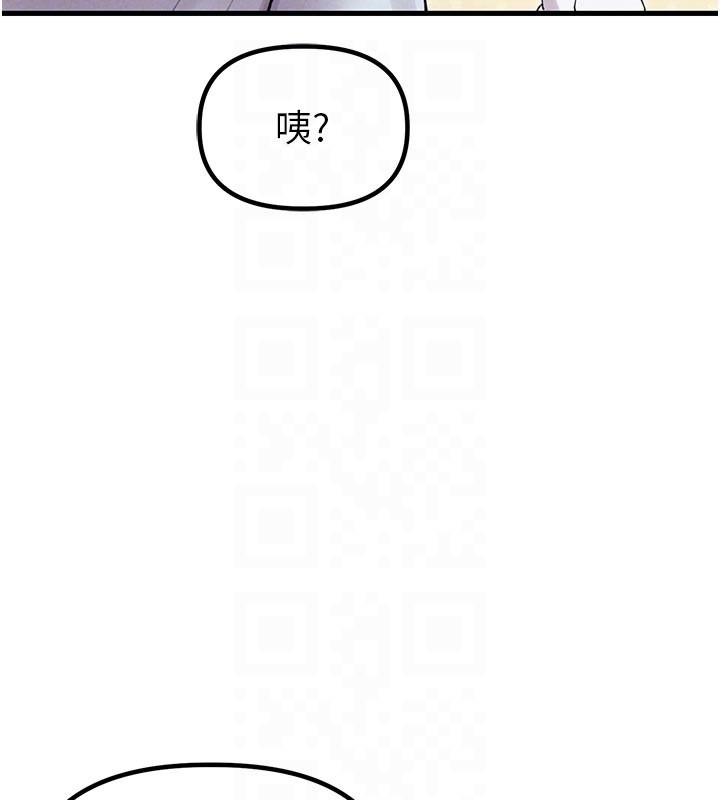 男人配额制 - 第35話-小護士吃醋了?! - page 123