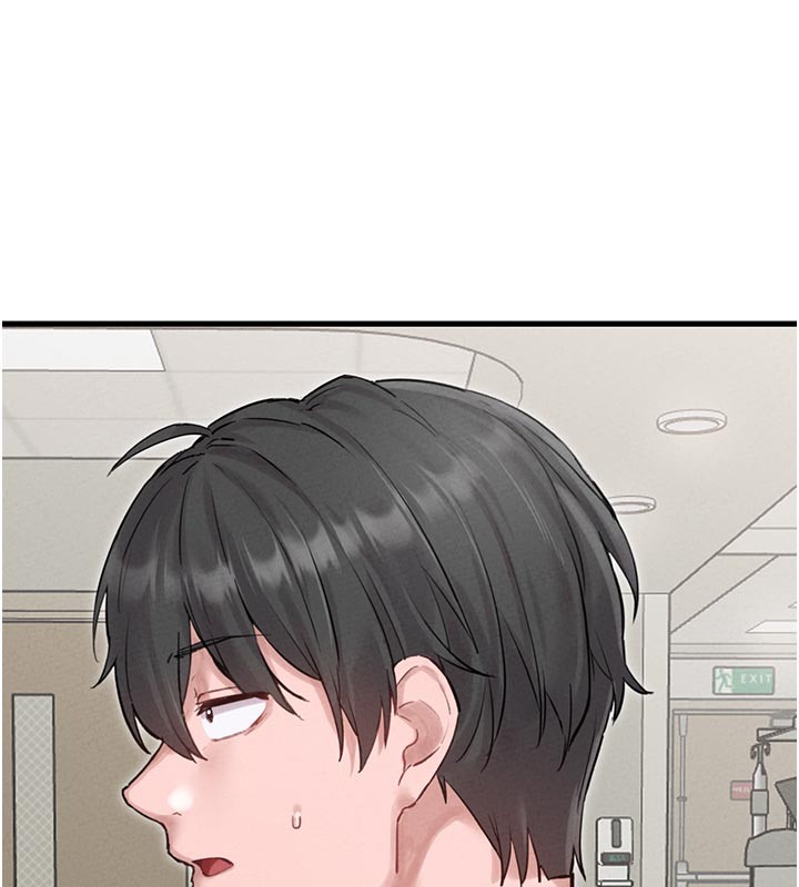 男人配额制 - 第35話-小護士吃醋了?! - page 127