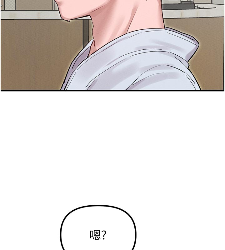 男人配额制 - 第35話-小護士吃醋了?! - page 128
