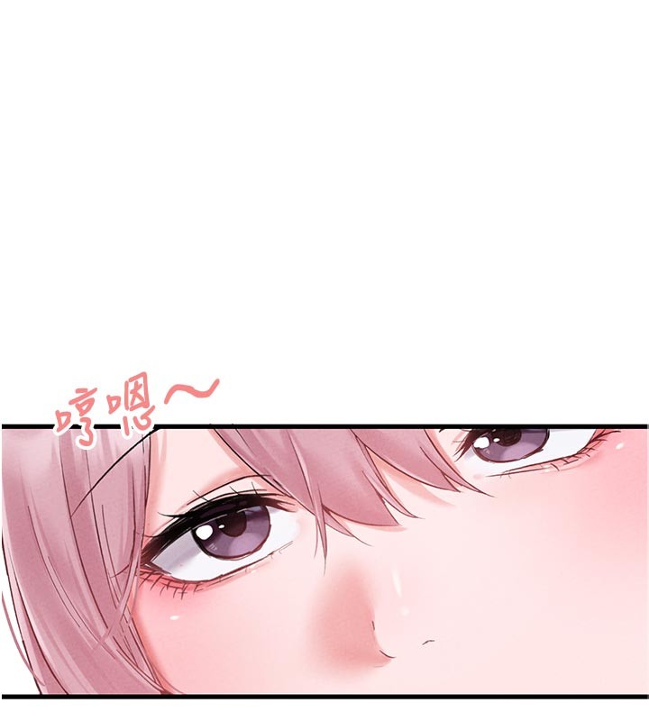 男人配额制 - 第35話-小護士吃醋了?! - page 132