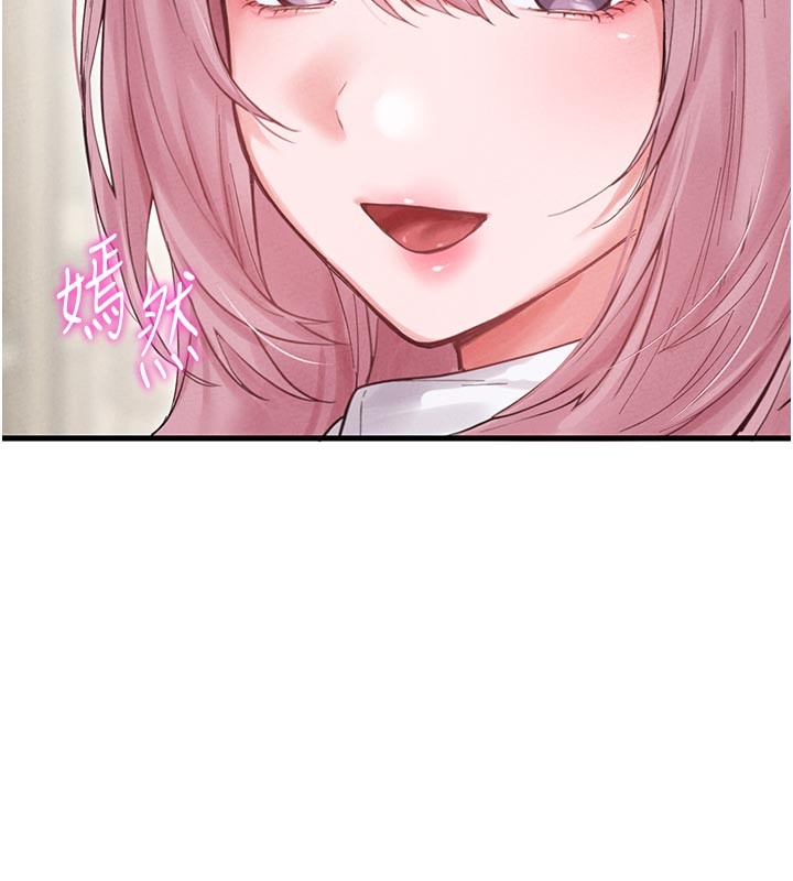 男人配额制 - 第35話-小護士吃醋了?! - page 144