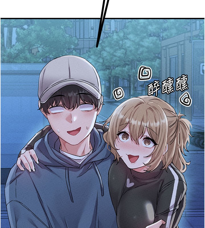 男人配额制 - 第22話-是來歡唱還是歡愉? - page 10