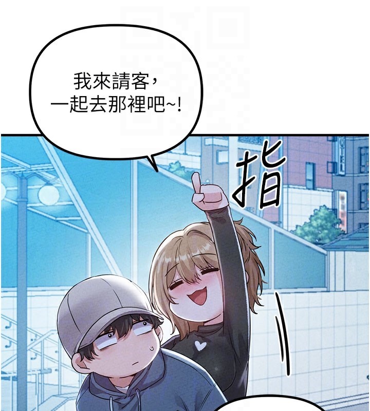 男人配额制 - 第22話-是來歡唱還是歡愉? - page 33